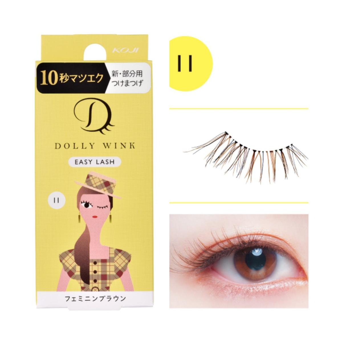Koji Dolly Wink Easy Lash False Eyelash No.11 Feminine Brown