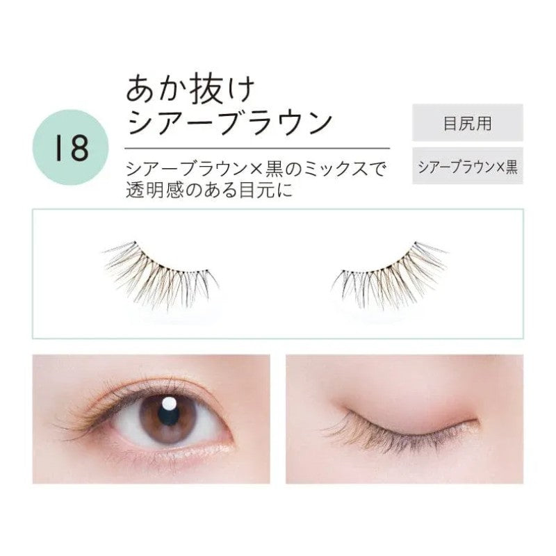 Koji Dolly Wink Easy Lash False Eyelashes #18 Red Sheer Brown