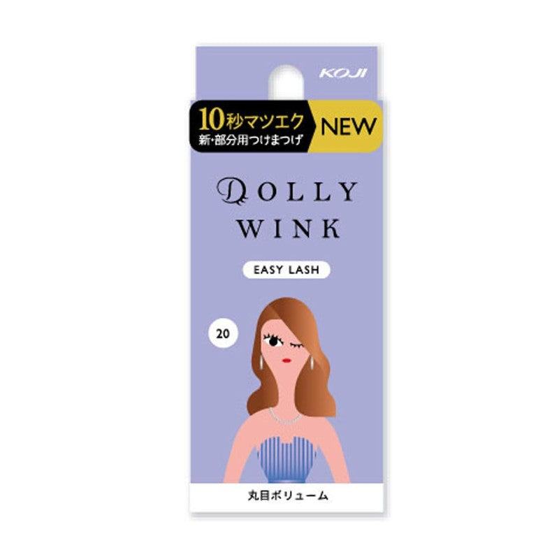 Koji Dolly Wink Easy Rush #20 Rounded Volume