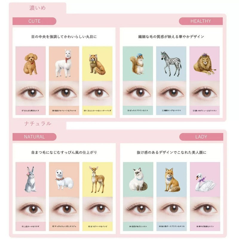 Koji Dolly Wink Salon Eye Lash #03 Bambi-like