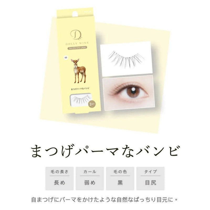 Koji Dolly Wink Salon Eye Lash #03 Bambi-like