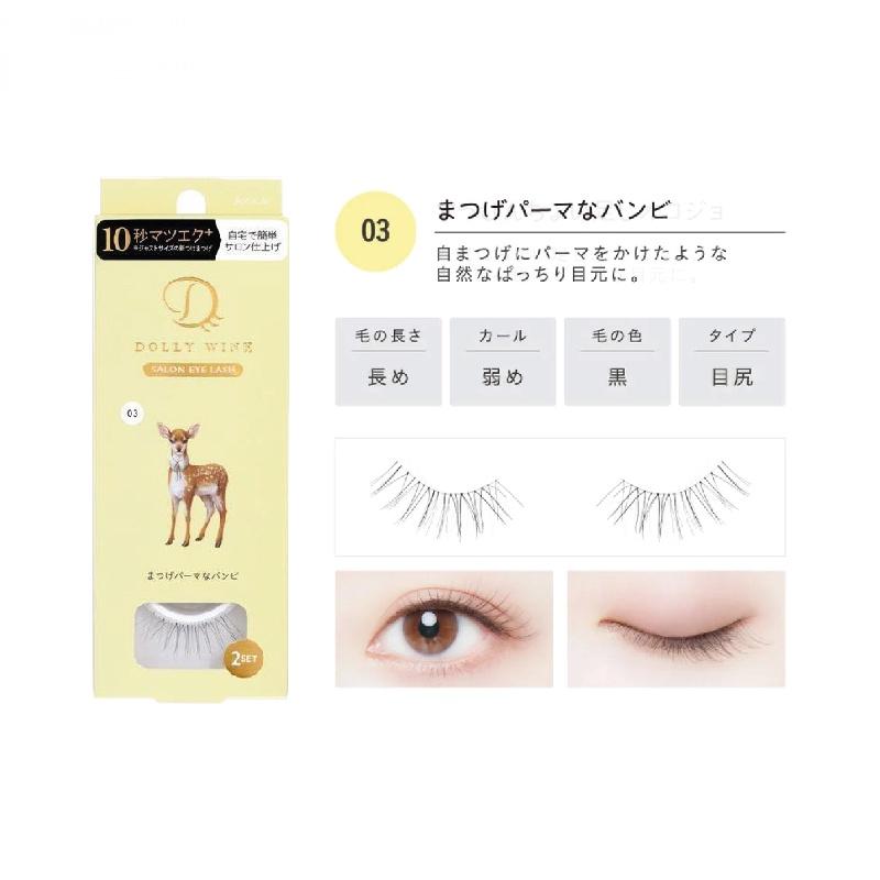 Koji Dolly Wink Salon Eye Lash #03 Bambi-like