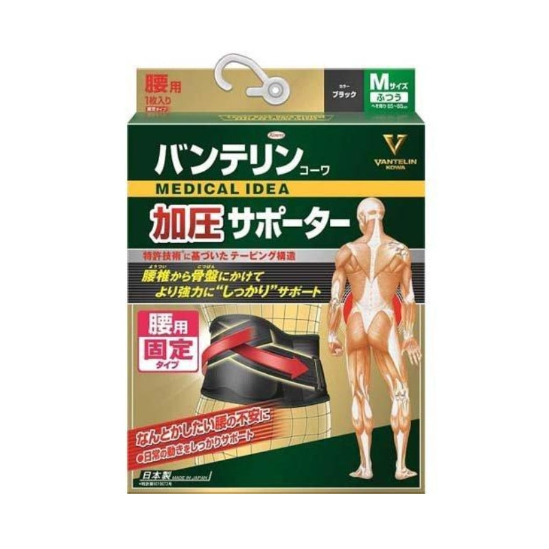 Kowa Vantali Belt Support Type M Black