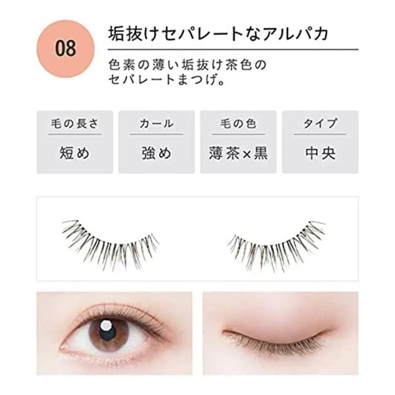 Koji Dolly Wink Salon Eye Lash No.8 Refined Separated Alpaca