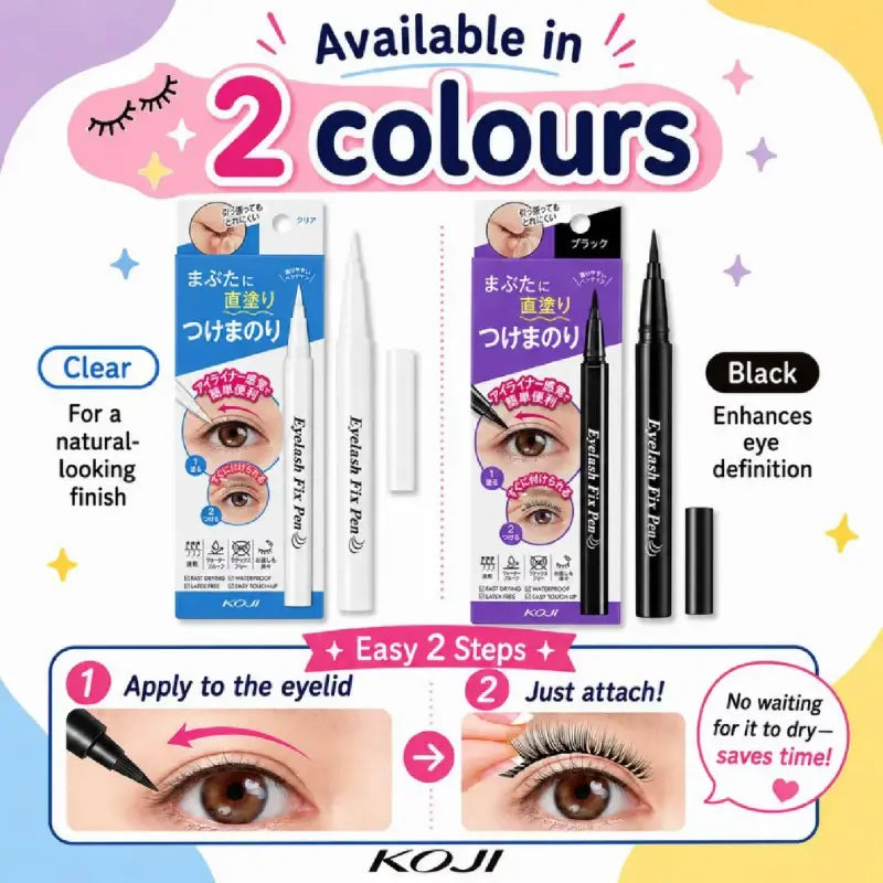 Koji False Eyelash Fix Pen Glue Black