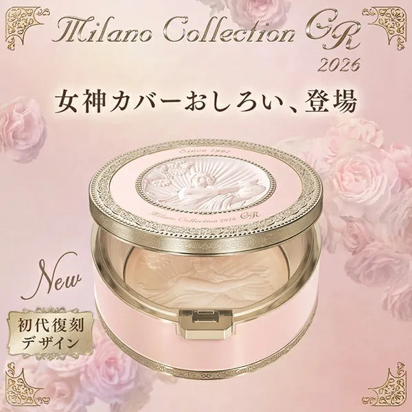 Kanebo Milano Collection GR Face Up Powder 2026 Limited Edition 30g*2