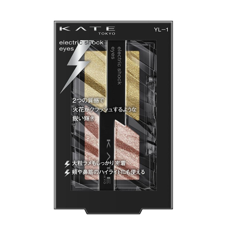 Kate Electric Shock Eyes Eyeshadow #YL-1 Electric Amber