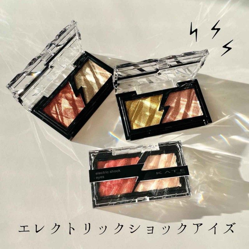 Kate Electric Shock Eyes Eyeshadow #YL-1 Electric Amber