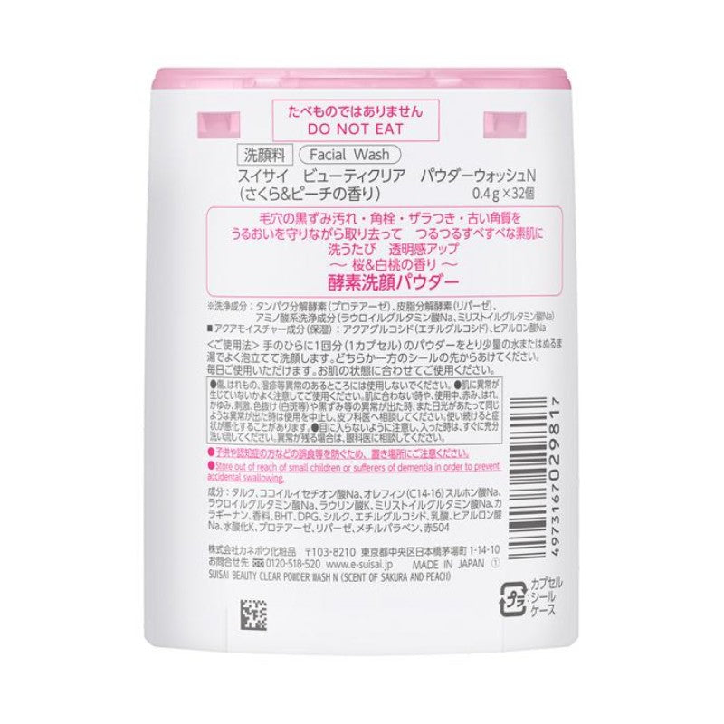 Kanebo Suisai Beauty Clear Powder Wash Sakura & Peach