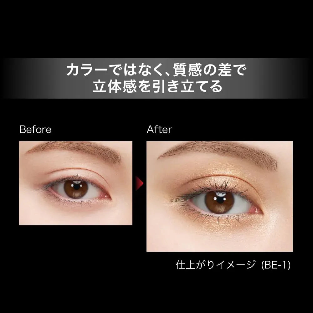 Kate Popping Silhouette Eye Shadow #MV-1