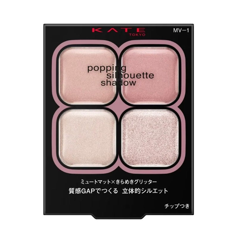 Kate Popping Silhouette Eye Shadow #MV-1