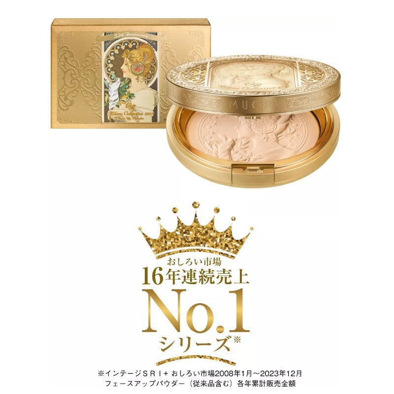 Kanebo Milano Collection Face Up Powder + Refill GR 30g*2