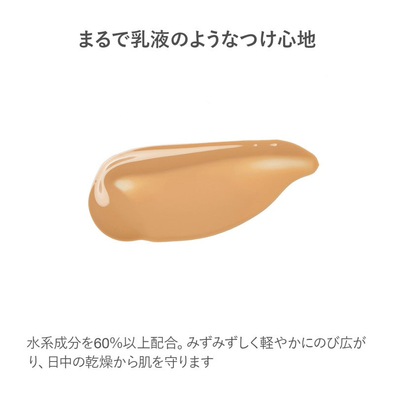 RMK Liquid Foundation EX #102 30ml