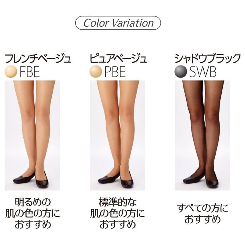 Kanebo Excellence Beauty Smooth Silk Stocking M-L Beige