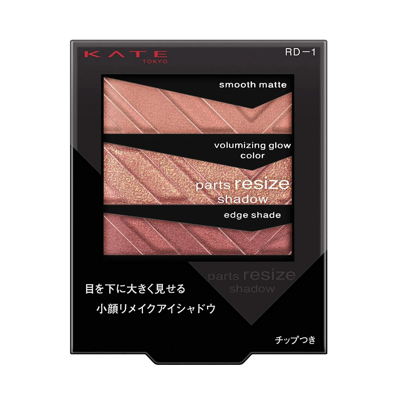 Kate Parts Resize Eyeshadow #RD-1