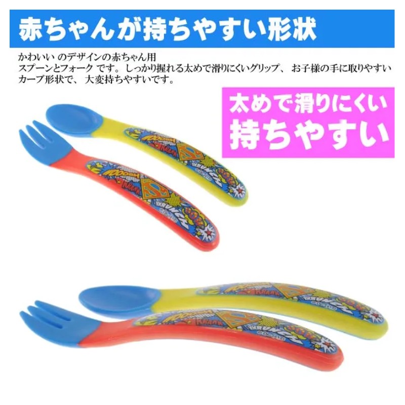 Skater Kid's Spoon & Fork Set