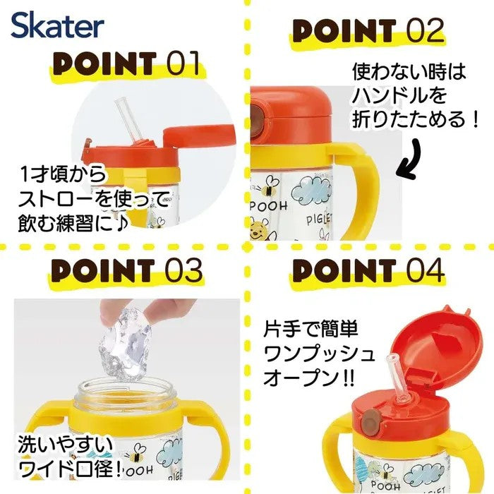 Skater Winnie The Pooh Baby Straw Mug 260ml