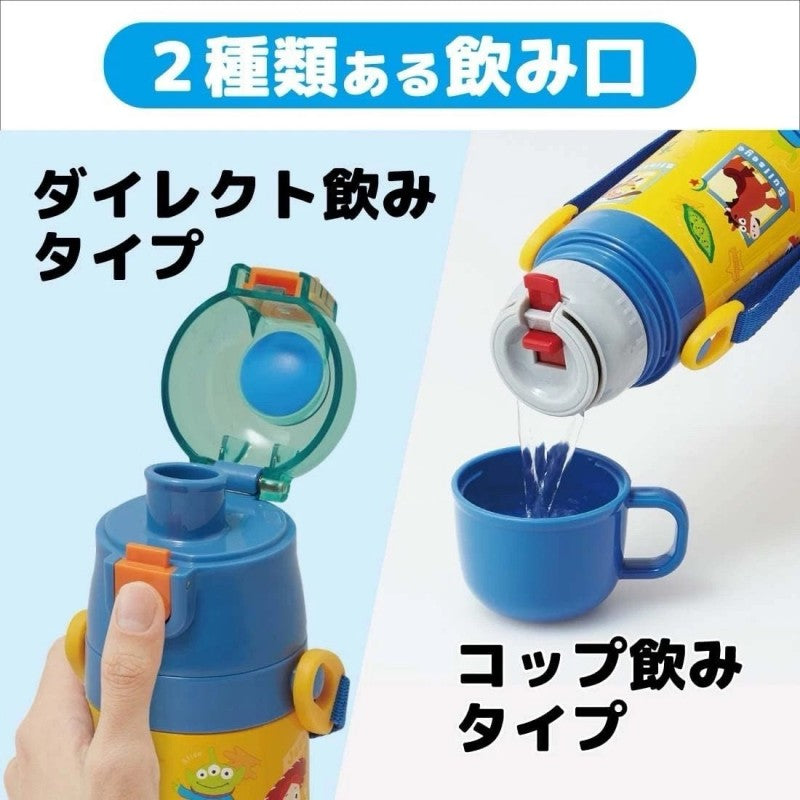 Skater 2-Way Stainless Steel Water Bottle Toy Story 700ml