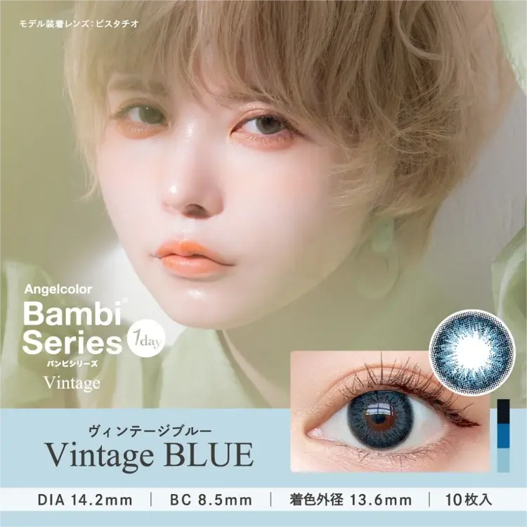 Angelcolor Bambi Series 1-Day Color Contact Lens Vintage Blue -3.00 10pcs