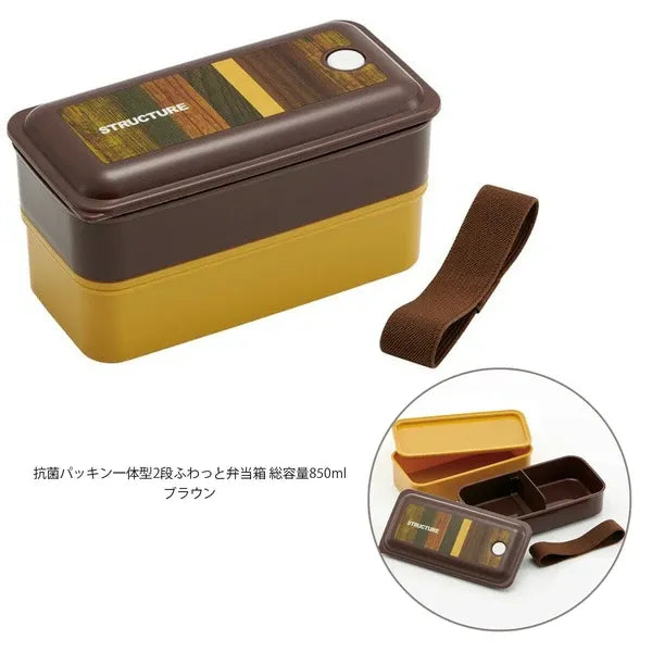Skater Bento Lunch Box Antibacterial