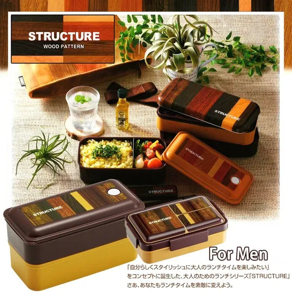 Skater Bento Lunch Box Antibacterial