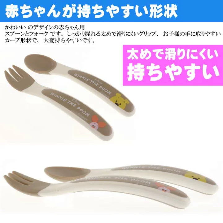 Disney Spoon & Fork Winnie The Pooh
