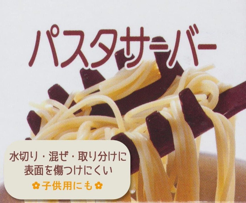 Skater Nylon Pasta Server Disney Winnie The Pooh