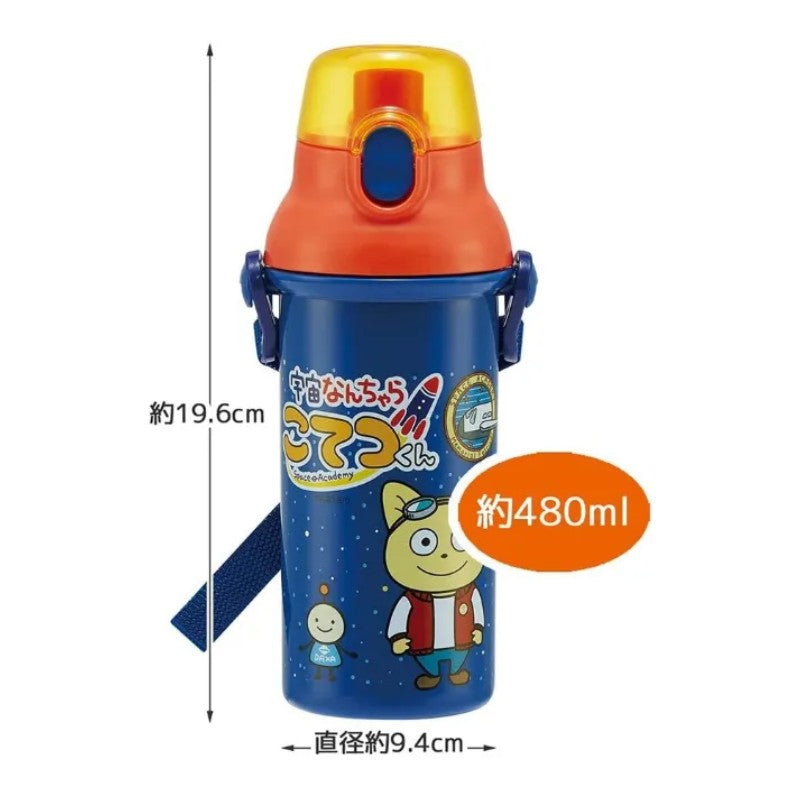 Skater  Antibacterial Drink Bottle Universe Academy