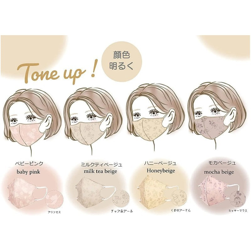 Skater MSKS4-A Non-woven 3D Mask Disney Chip & Dale 10pcs