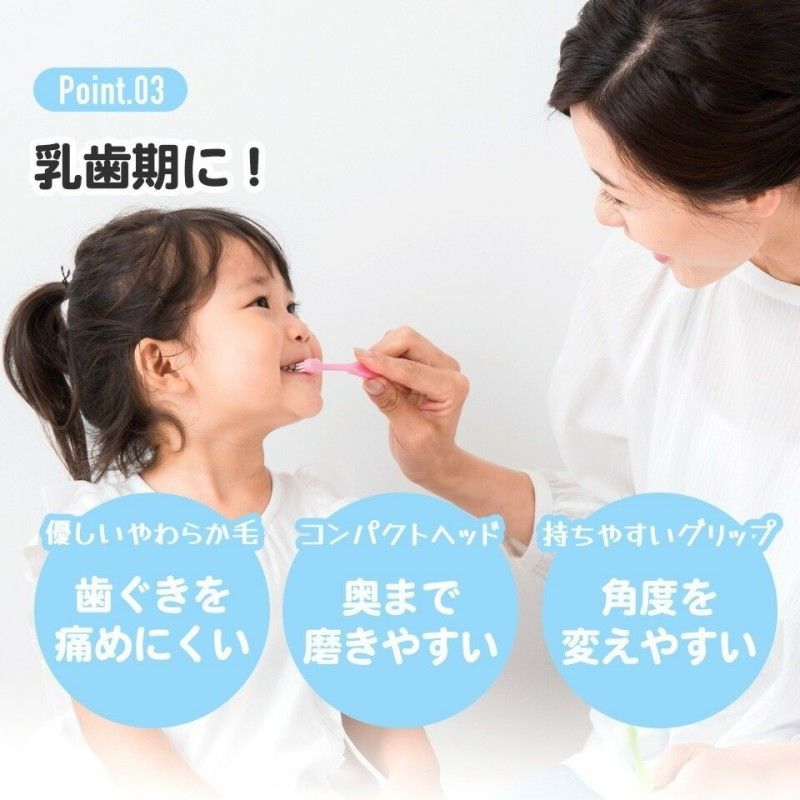 Skater 3-5 Years Old Children's Toothbrush Disney Princess 3pcs