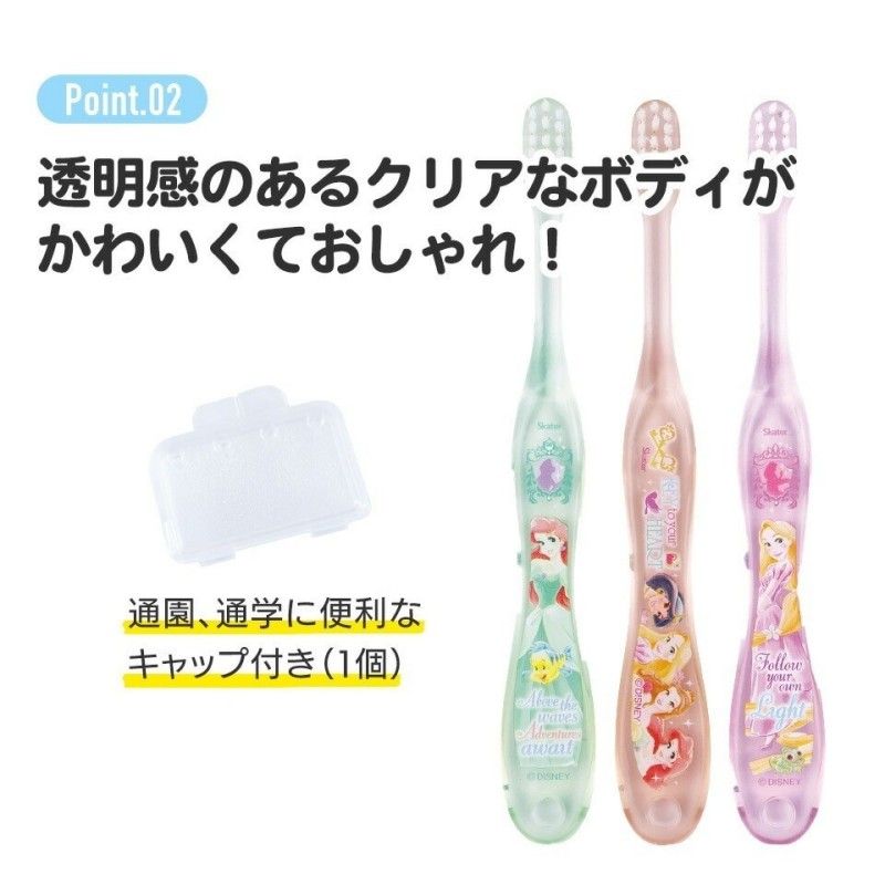 Skater 3-5 Years Old Children's Toothbrush Disney Princess 3pcs