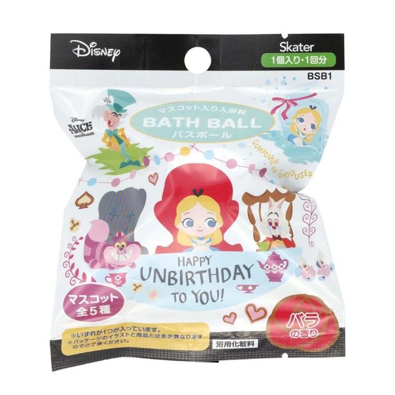 Skater Bath Balls SET1039-A Alice in Wonderland