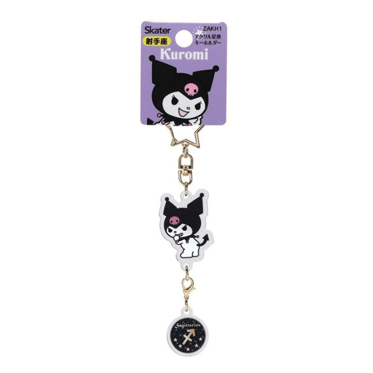 Skater Acrylic Constellation Keychain Kuromi Sagittarius