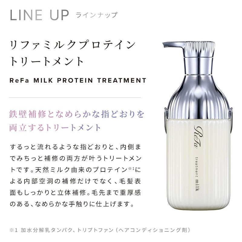 ReFa Milk Protein Treatment 500ml