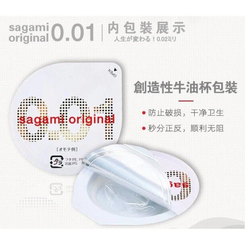Sagami Original 0.01 Happiness Condom 5pcs