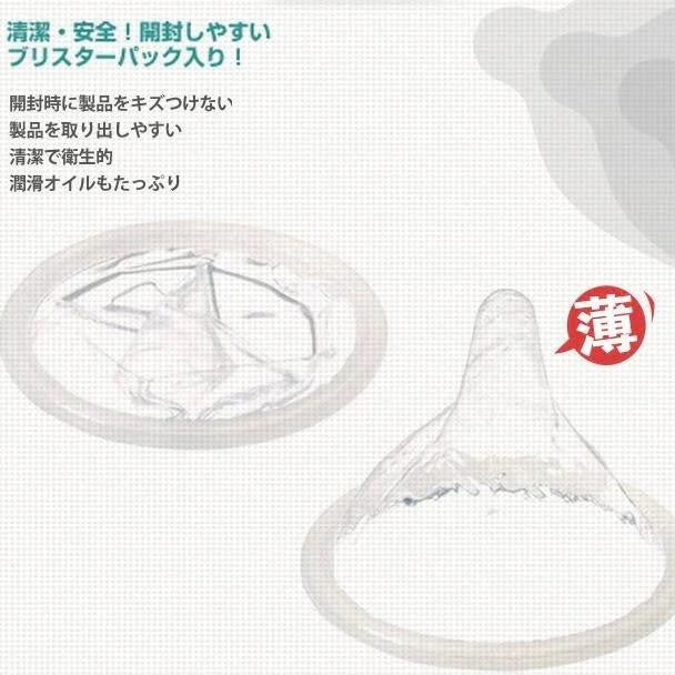 Sagami Original 0.01 Happiness Condom 5pcs