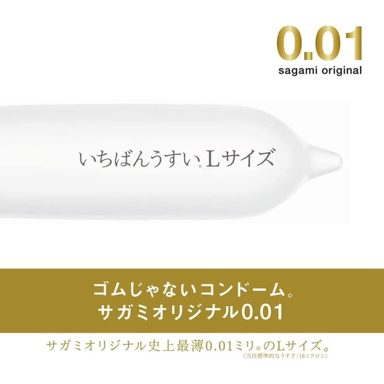 Sagami Original 0.01 Happiness Condom 0.01mm 10pcs