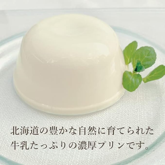 Tanakaseian Hokkaido Milk Pudding 105g