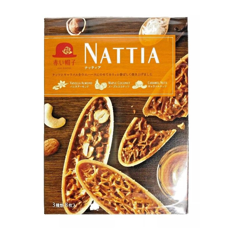 Red Hat Akaiboushi Nattia 8pcs