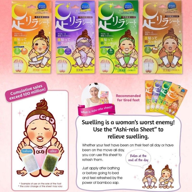 Kinomegumi Ashirira Foot Relax Sheet Grapefruit 30pcs