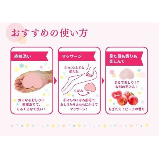 Pelican Hip Care Scrub Soap Butt Exfoliating Soap