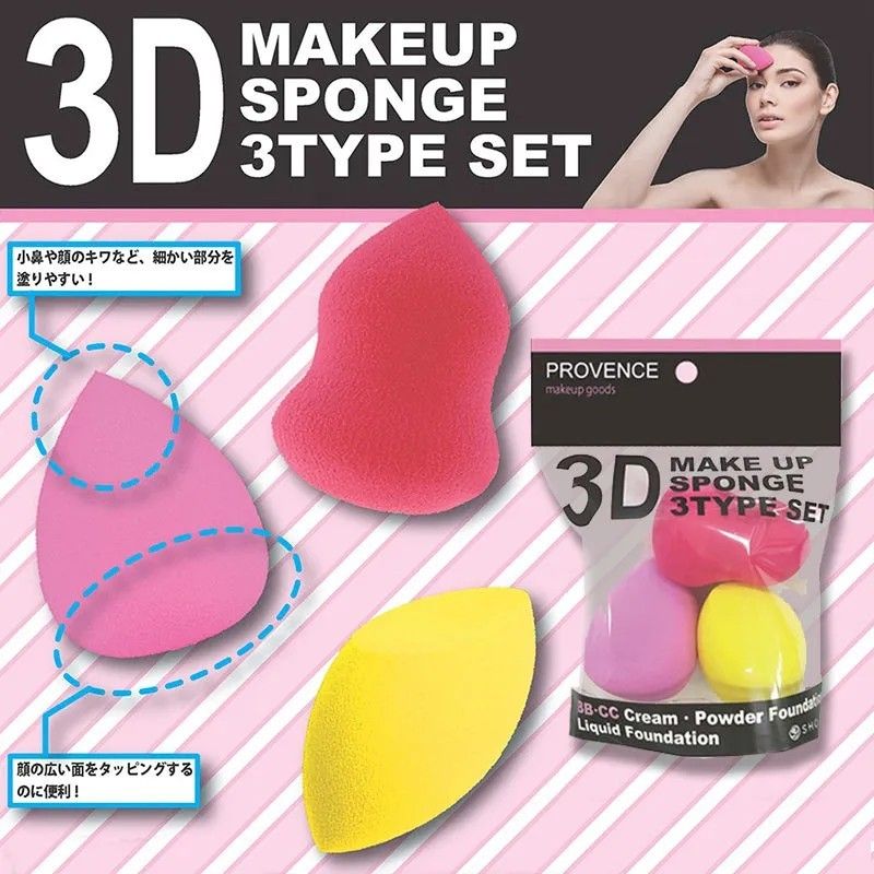 Provence 3D Make Up Sponge 3pcs