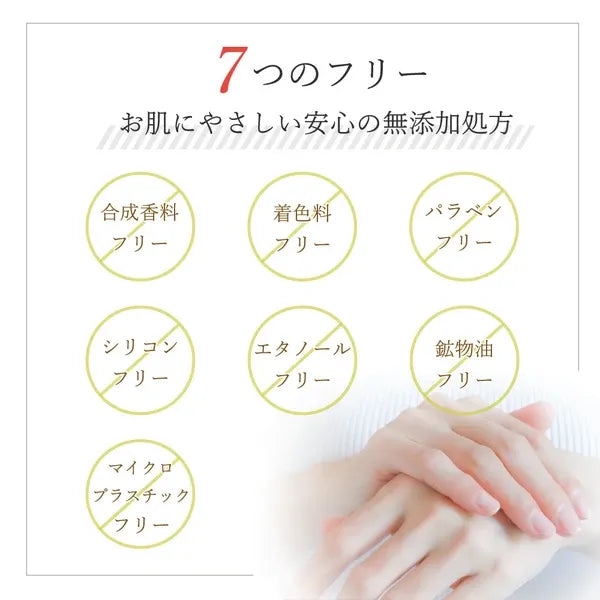 Daily Aroma Hand Cream Citrus Unshu Mandarin 75g