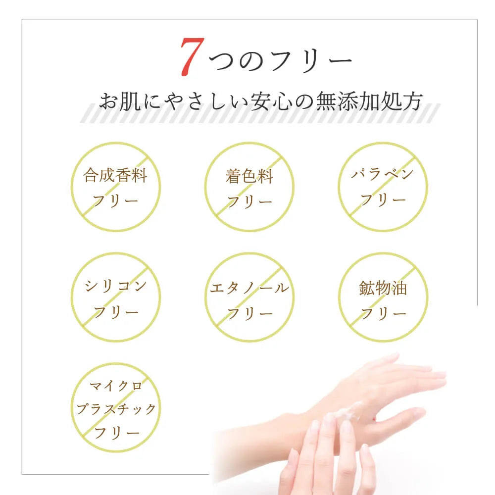 Daily Aroma Tosa Buntan Hand Cream 75g