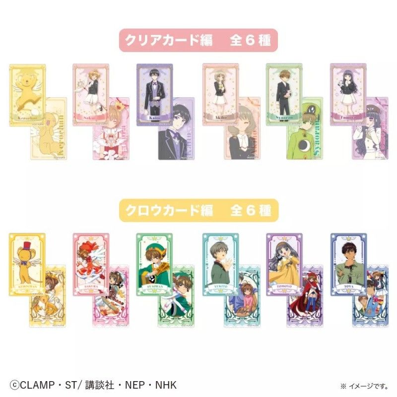 Heart Bandai Candy Toys Cardcaptor Sakura: Magic Card Sticker DE Tablet