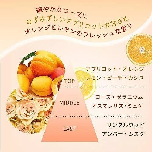 House of Rose Oh! Baby Body Smoother AC Apricot Rose 350g