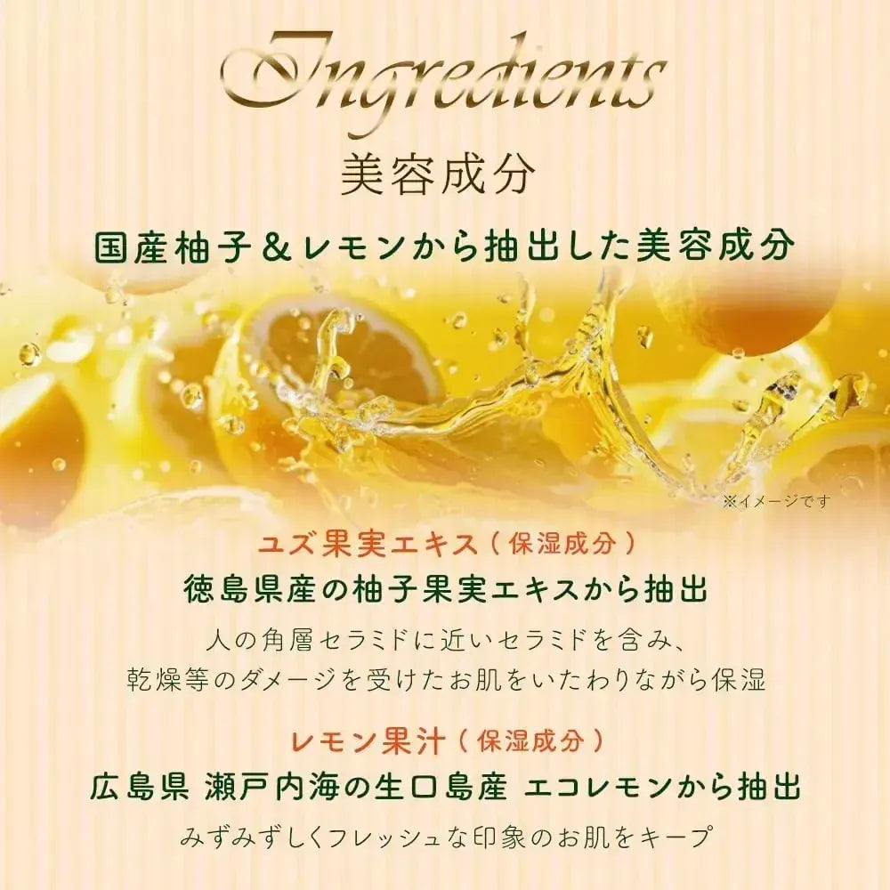House of Rose Oh! Baby Body Smoother Yuzu Lemon Scented 350g