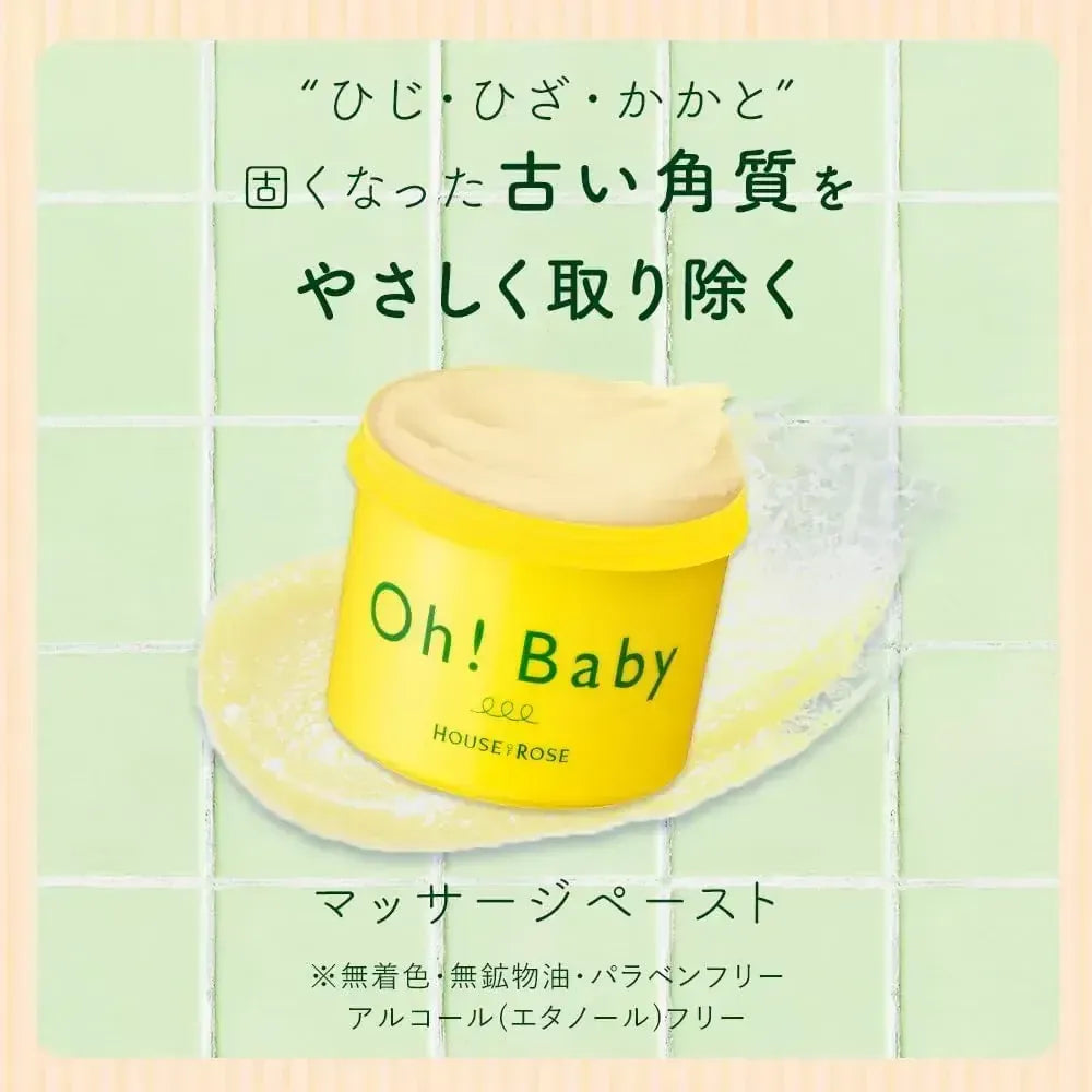 House of Rose Oh! Baby Body Smoother Yuzu Lemon Scented 350g