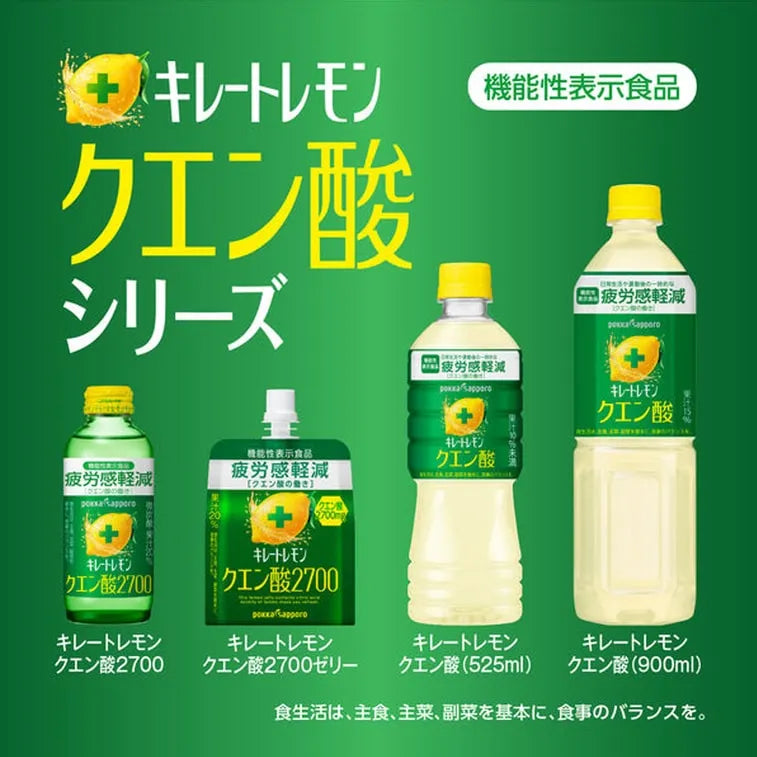 Mukumi Pokka Sapporo Citric Acid 2700 Drink 155ml