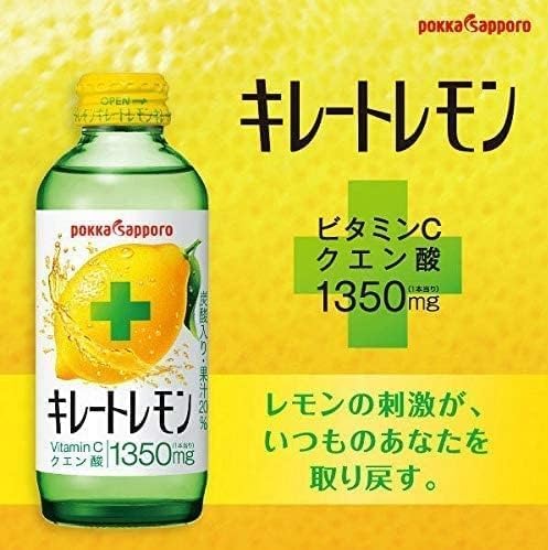 Pokka Sapporo Kireto Lemon 155ml
